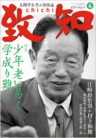 201404-cover